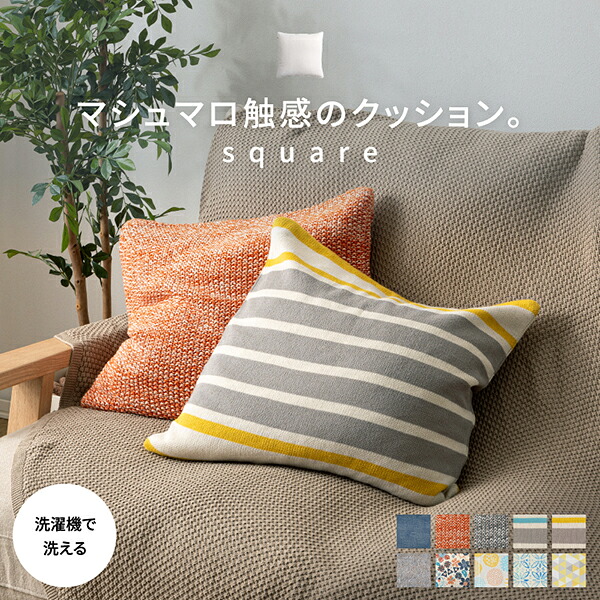 ティアラシック5月の出来事知らせ！ クッション-インテリア・寝具・収納-ビーズクッション