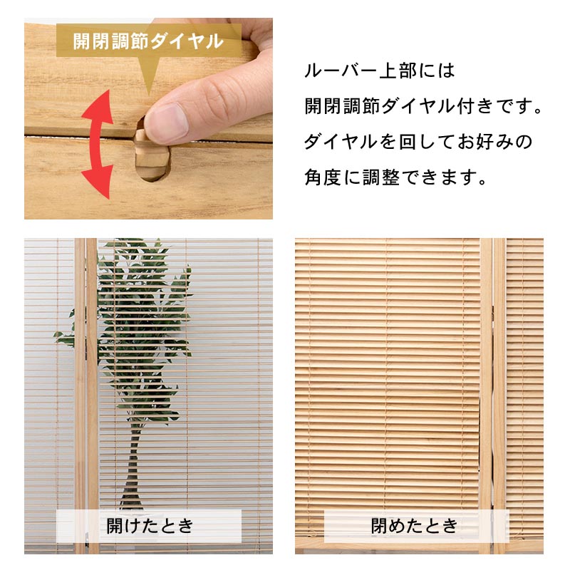 パーテーション4連タイプ 完成品 高さ151cm 間仕切り ついたて 仕切り 可動式 おしゃれ 北欧 衝立 木製 パーティション 自立 スリム 折りたたみ 目隠し スクリーン モダン ルーバー ブラインド お洒落 白 ホワイト ナチュラル Butlerchimneys Com