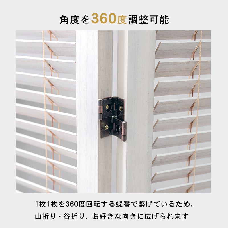 パーテーション4連タイプ 完成品 高さ151cm 間仕切り ついたて 仕切り 可動式 おしゃれ 北欧 衝立 木製 パーティション 自立 スリム 折りたたみ 目隠し スクリーン モダン ルーバー ブラインド お洒落 白 ホワイト ナチュラル Butlerchimneys Com