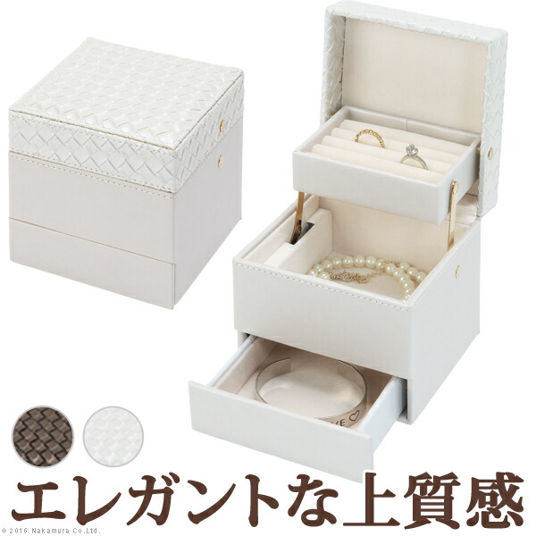 楽天市場】【只今エントリーでP4倍】ジュエリーケース