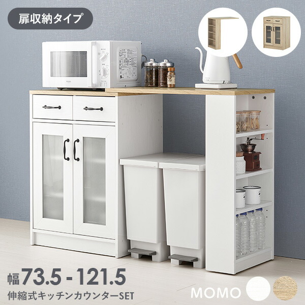 キッチン収納棚　収納棚 Amazon.co.jp: LOWYA ロウヤ キッチン収納 食器棚 キッチン