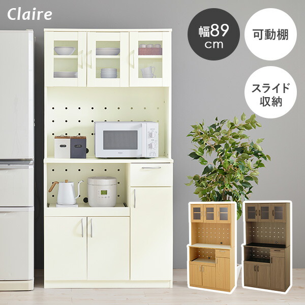 アンティーク調　食器棚　家電　キッチンボード 楽天市場】【300円OFFクーポンあり☆〜12日23:59】【レビュー特典あり