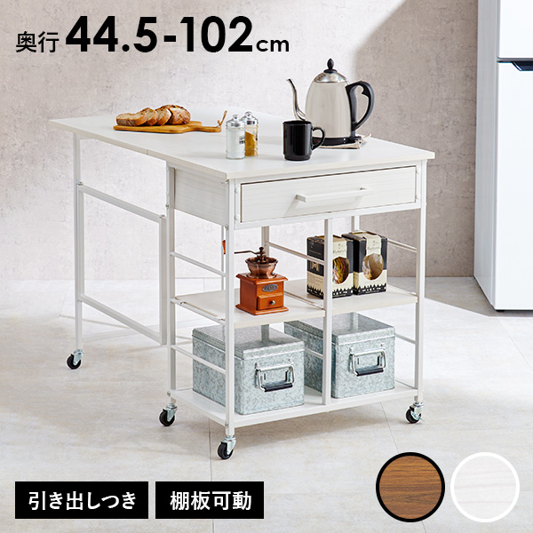 キッチンワゴン キャスター付き スリム キッチン収納 おしゃれ バタフライワゴン 楽天市場】バタフライ キッチンラック キッチンワゴン