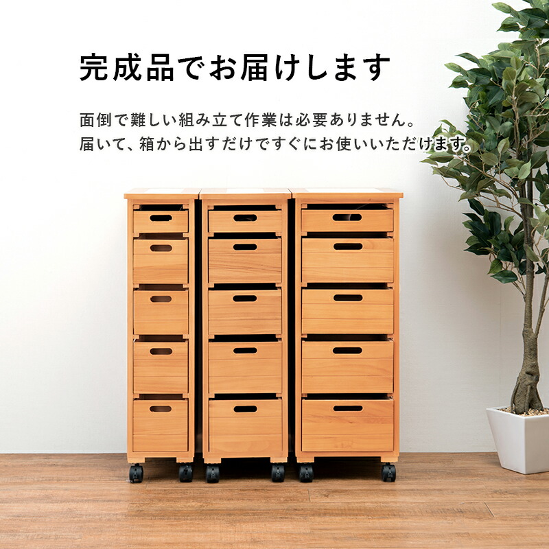キッチンストッカー 木製 5段 おしゃれ キッチンワゴン キッチン収納 キャスター付き ストッカー スリム ナチュラル ワゴン 北欧 幅cm 野菜 野菜ストッカー 送料無料カード決済可能 ワゴン