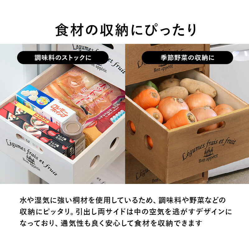 ワゴン 野菜ストッカー キャスター 通気性のよい木製ストッカー 野菜やキッチン用品の収納にピッタリ タイル天板は熱い鍋などを置くのにも便利 ストッカー おしゃれ キッチン収納 キッチンストッカー キッチン収納 木製 ワゴン5段 ロゴ入り ホワイト キッチンワゴン