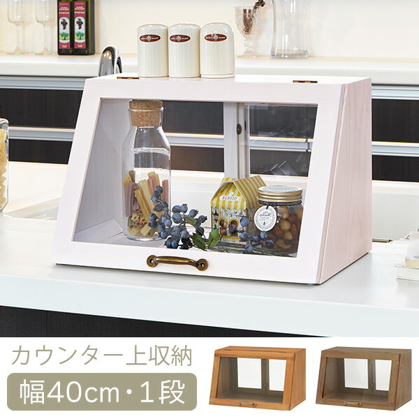 木製食器棚 ガラス扉付き ダークブラウン 木製食器棚 ガラス扉付き ダークブラウン 木製食器棚 ガラス扉
