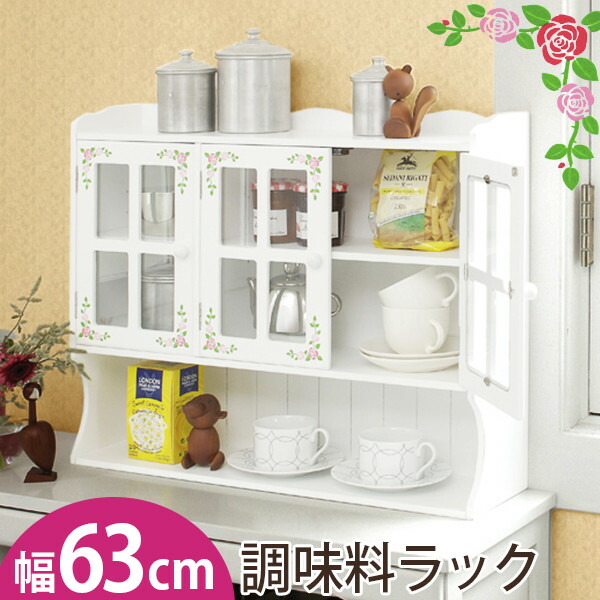 イマン☆ダイアナローズ☆タイル付きスパイスラック 美品 レア イマン☆ダイアナローズ☆タイル付きスパイスラック 美品 レア