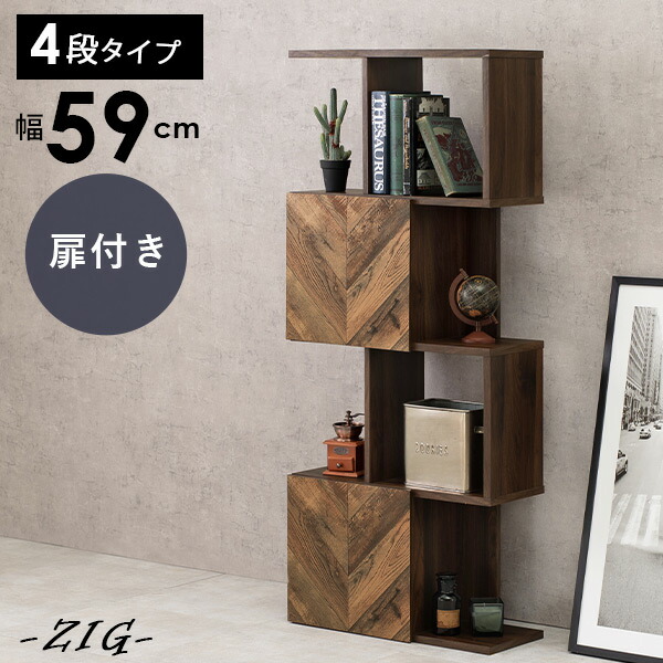 モダンオープンシェルフ　送料込み q0904.jpg