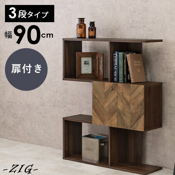 木製シェルフ 幅90cm 奥行29cm 51rFBCeqmKL._UF350,350_QL50_.jpg