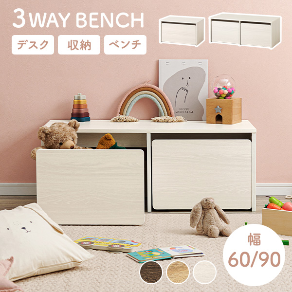 木製収納ベンチ 引き出し付き 収納ベンチ キャスター付き おしゃれ ベンチ収納 引き出し