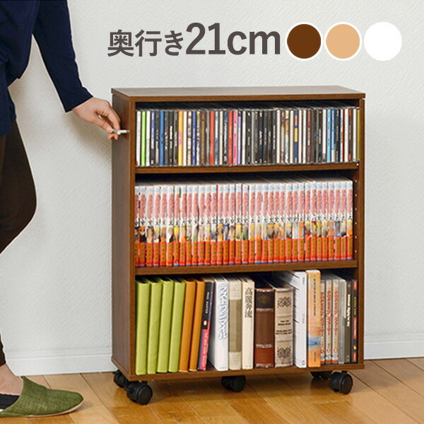 美品 オッフィー　Offi　マガジンラック 木製 マガジンラック ナチュラル オッフィー / OFFI マガジンラック ウォールナット 雑誌 本入れ