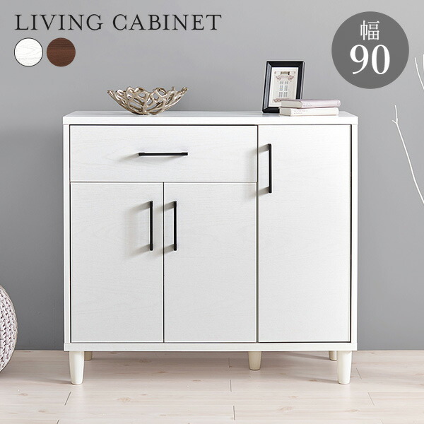 【最終セール】白キャビネット幅118㎝ 最終セール】白キャビネット幅118㎝ ke-0017_07.jpg