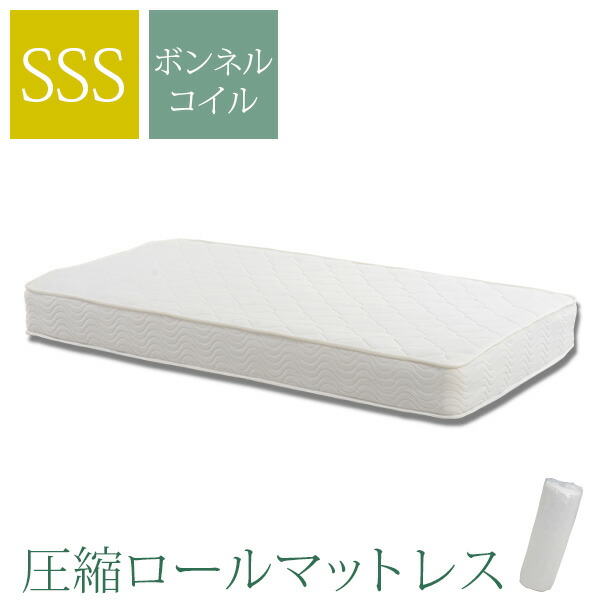 マットレスSD ボンネルコイルマットレス　SD ホワイトのみ ボンネルコイルマットレス SD ホワイトのみ ボンネルコイル
