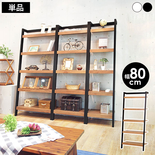 オープンラック　オープンシェルフ　木製 楽天市場】ラック 棚 木製 ステンレス 収納 オープンラック