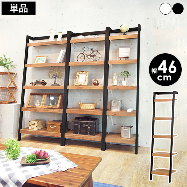 楔のオープンラック 1059915_h1_721.jpg?im=Resize=(