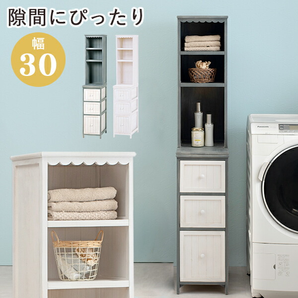 ティアラシック5月のでき事知らせ！ タンス・チェスト-インテリア・寝具・収納