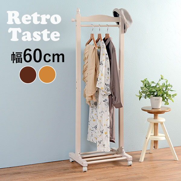 楽天市場】【10%OFFクーポン有☆9/1(月)限定】ハンガーラック