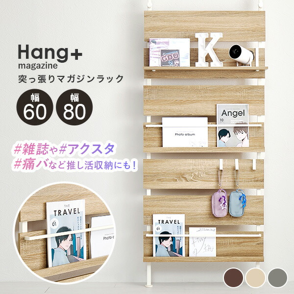 混凝土調調度品特集