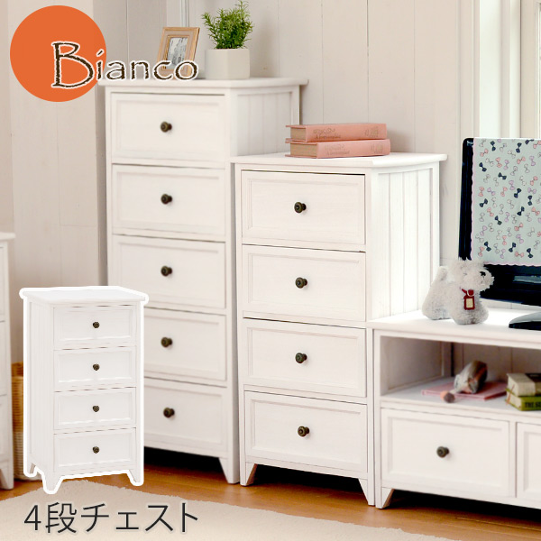 アンティークホワイト【Bianco】ビアンコ Sサイズ 引出し4杯【完成品】（木製 白 ホワイトチェスト サイドチェスト 収納家具 洋タンス たんす 木製 新生活 アンティーク風 アンティーク調 アンティーク家具 かわいい 姫系 姫系家具）｜ティアラシック - 姫系家具SHOP - 8,133円