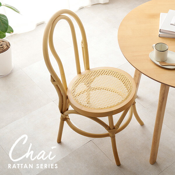 楽天市場】【エントリーでP2倍＆クーポン有】ラタン調 かごめ編み