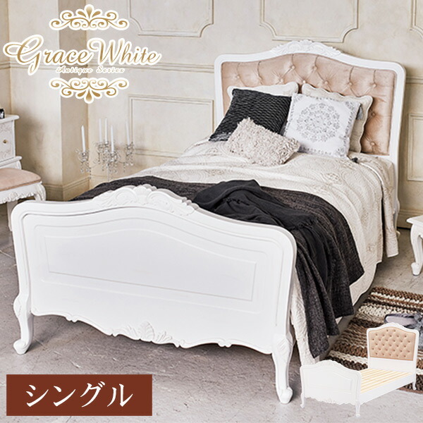 アンティーク調　白家具 ショーケース 輸入家具 リビングボード アンティーク風 ロココ調