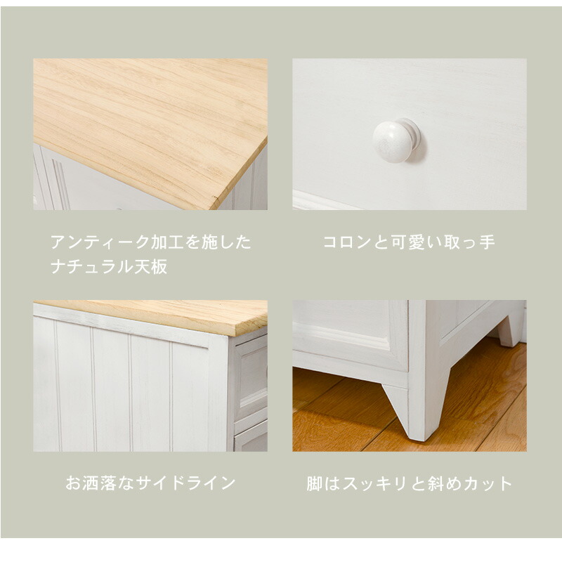 チェスト5段 幅41cm Popolo ポポロ チェスト 北欧 白 完成品 5段 収納 木製 おしゃれ 可愛い かわいい アンティーク風 小さい コンパクト 幅41 引き出し 引出し リビング収納 棚 タンス シャビー カントリー Lindnercapital Com