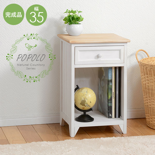 楽天市場】【8%OFFクーポンあり☆2/1(日)限定】サイドチェスト幅35cm