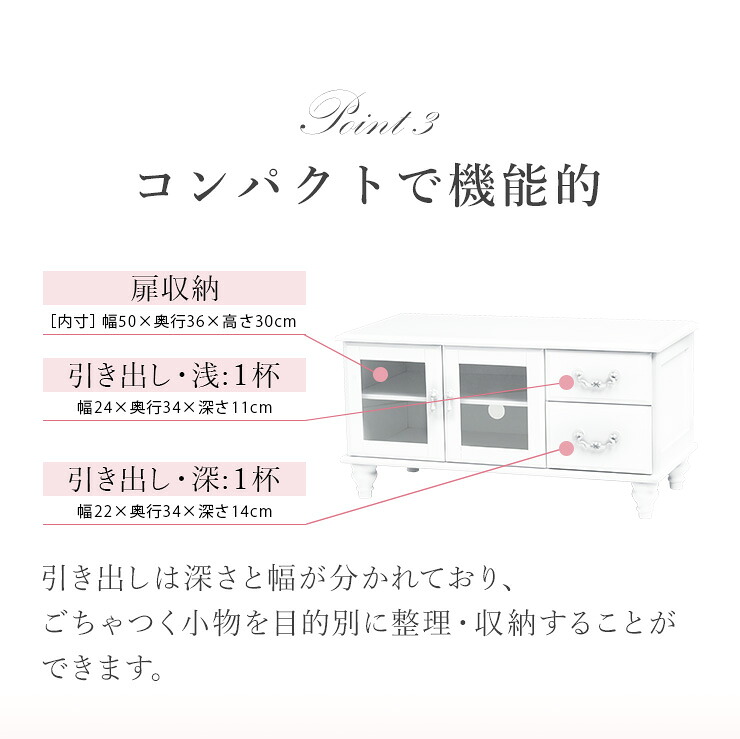 テレビ放送櫓 ローコンミッション 幅員88cm 選べるハンドル クリスタル 
