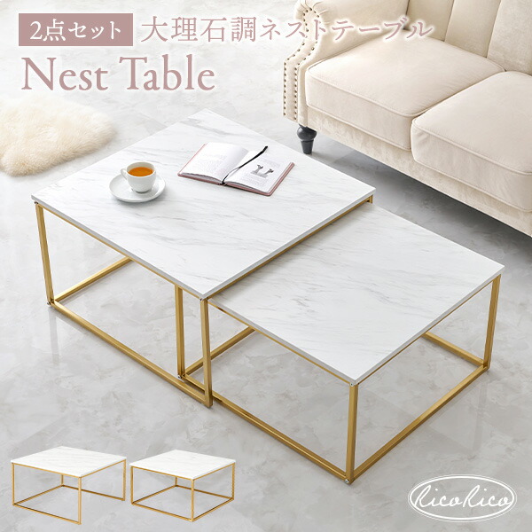 楽天市場】【最大50％クーポン☆4日20時〜】大理石調＆ゴールド