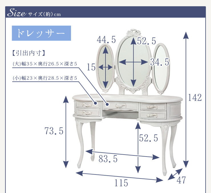 Seal限定商品 シャビーシック アンティーク風 猫脚ドレッサーセット Segreta セグレータ シリーズ 白 ホワイト シャビー グレイ 姫系 ドレッサー アンティーク 姫家具 姫系家具 木製 白家具 エレガント かわいい スツール 2点セット