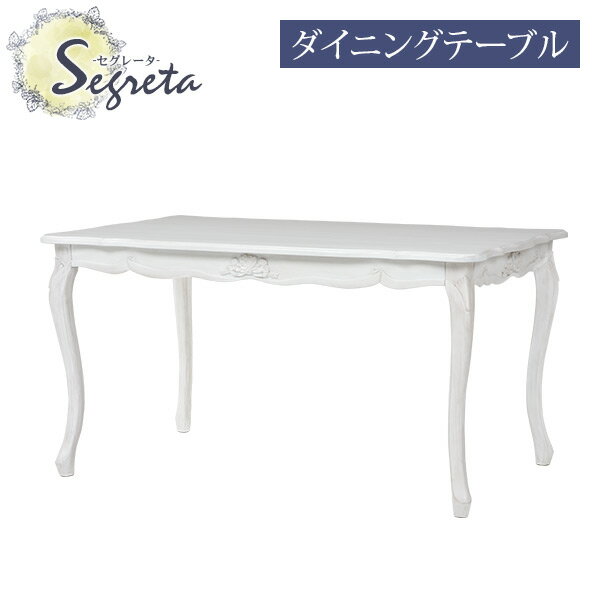 楽天市場】シャビーシック アンティーク風 猫脚ダイニングテーブル