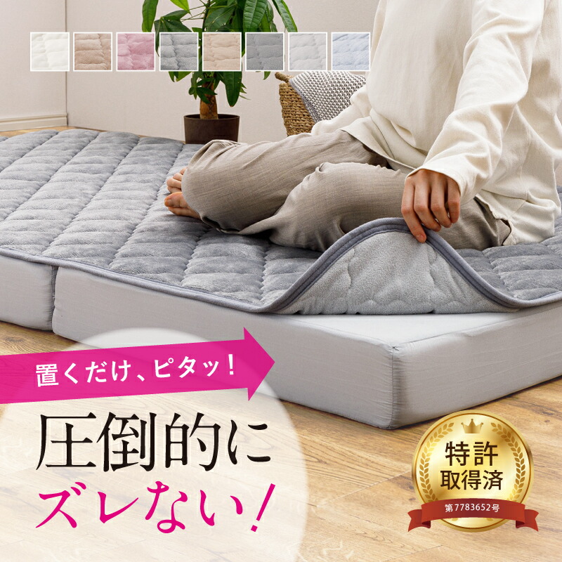 混凝土調調度品特集