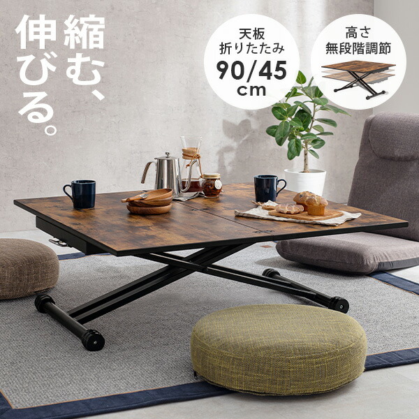 8月末迄/直接引取優先　昇降 リフティングテーブル 円 ラウンドテーブル 拡張 8月末迄/直接引取優先 昇降 リフティングテーブル ラウンド