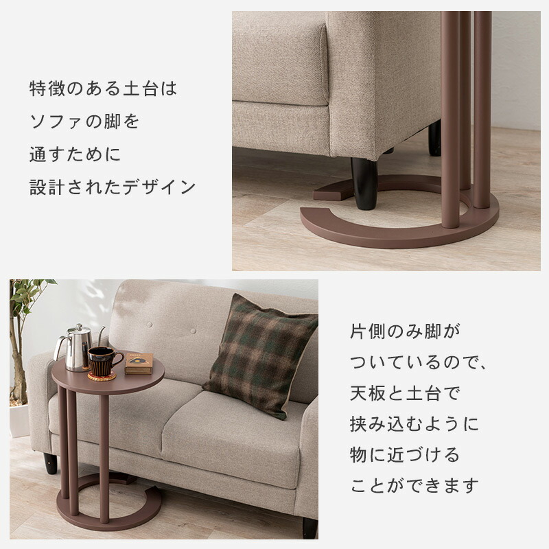 楽天市場 週末限定 3 Offクーポン 8 28 土 8 29 日 アースカラーサイドテーブル おしゃれ ナイトテーブル 北欧 ベッドサイド テーブル ミニテーブル コーヒーテーブル 木製 丸 ソファテーブル くすみカラー くすみピンク ブルー グリーン ブラウン 楽天市場 週末限定 3 Offクーポン 8 28 土 8 29 日 アースカラーサイドテーブル おしゃれ ナイトテーブル 北欧 ベッドサイド テーブル ミニテーブル コーヒーテーブル 木製 丸 ソファテーブル くすみカラー くすみピンク ブルー グリーン ブラウン