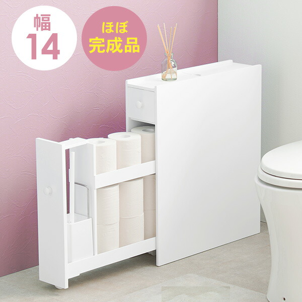 幅14 完成品 スリムトイレラック 省スペース 清潔感 真っ白 シンプルデザイン 楽天市場】【完成品】スリム トイレラック 幅14cm(木製 トイレ