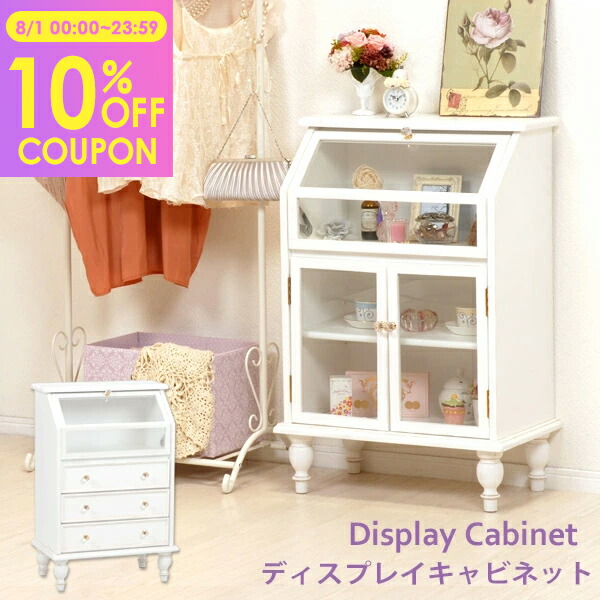 訳あり品【68】フレンチ調ホワイトガラスキャビネットテレビ台姫系洋タンス飾り棚姫 q0676-q0677.jpg