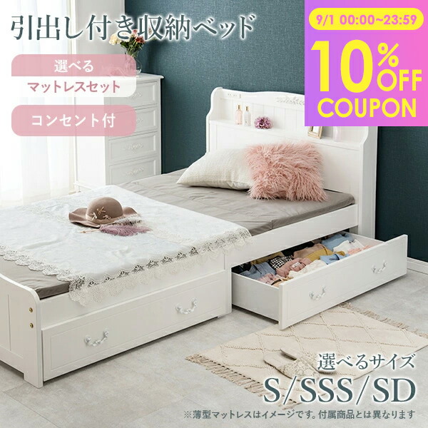 引取限定●シングルベッド●マットレス付き●白●ホワイト●ナチュラル●女の子 引取限定○シングルベッド○マットレス付き○白○ホワイト