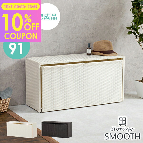 コーナー型収納ベンチ ホワイト（直接引き渡し） コーナー型収納ベンチ ホワイト（直接引き渡し） コーナー型収納