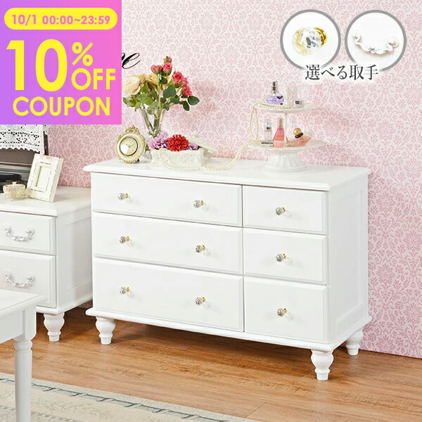 Henredon チェスト タンス 3段 アンティーク ヘンレドン 大塚家具 307341_01.jpg