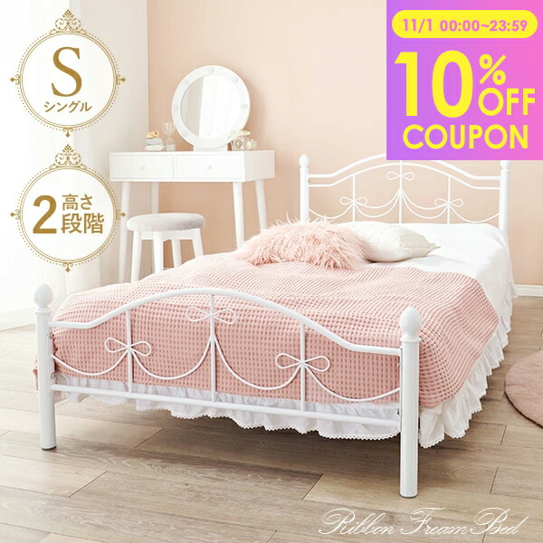 楽天市場】【NEW】IKEA イケア MINNEN ミンネン伸長式ベッド