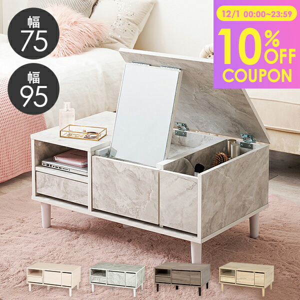 Rel du rire  console table テーブル　ドレッサー q0014.jpg