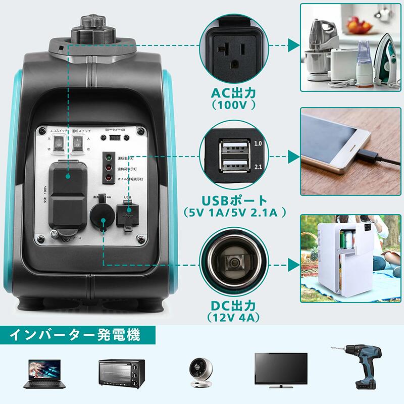 Foaloto インバーター発電機 防音型 Xyg10i 1 0kva 最大10w ガソリン 発電機 家庭用 防災グッズ 50hz 60hz 停電 Usb出力 静音 非常用電源 正弦波インバーター 小型 軽量 キャンプ Littlethaicafe Com