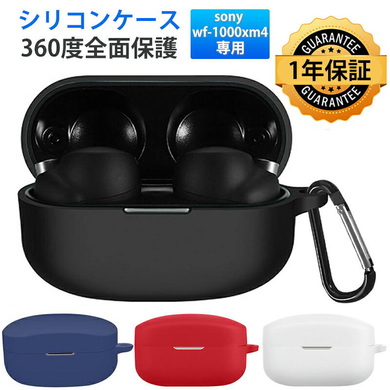 【匿名配送】SONY WF-1000XM4付属ケース　WFM4CASE 楽天市場】SONY ソニー WF-1000XM4 付属 充電ケース 純正品