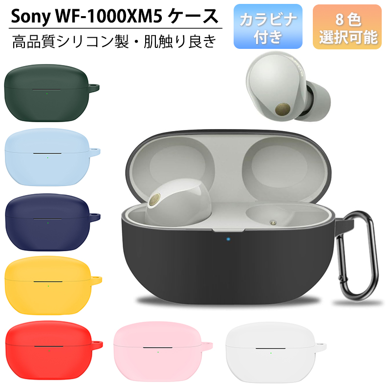 楽天市場】Spigen Sony WF-1000XM5 ケース 耐衝撃 PC TPU 二重
