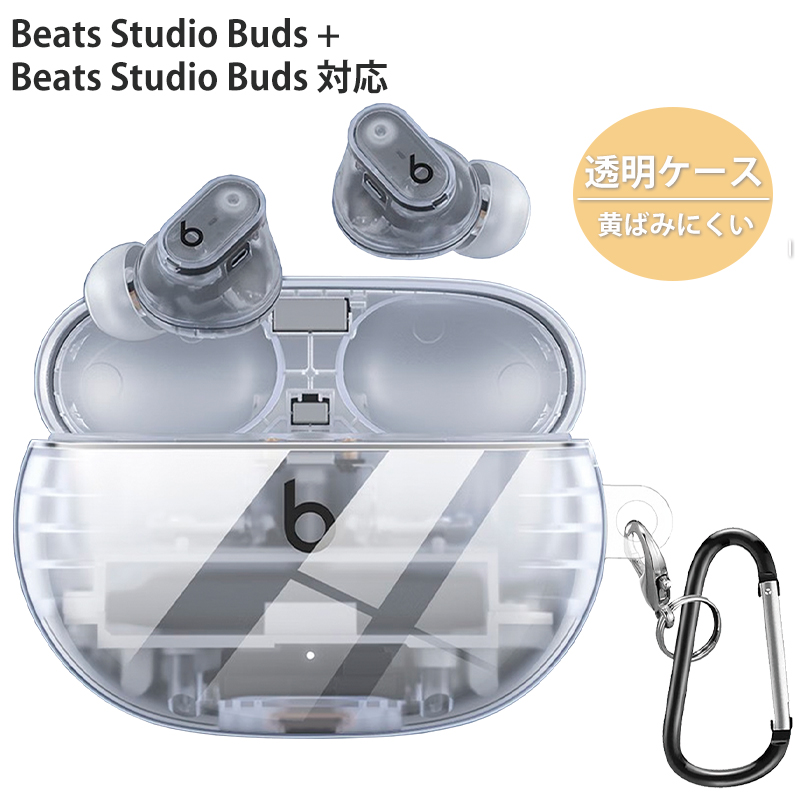 楽天市場】【月初特典☆3日限定】【P10倍】最新の脱落防止設計 Beats