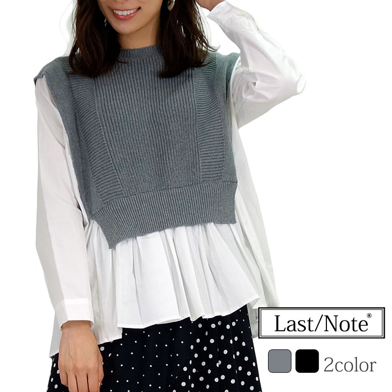 ドッキングシャツ ニット レディース レイヤード ドッキングニット 長袖 シャツ 重ね着風 ゆったり 韓国 レイヤード風 フェイクレイヤード おしゃれ セーター ベスト セット風 アンサンブル風 大人 とっておきし福袋