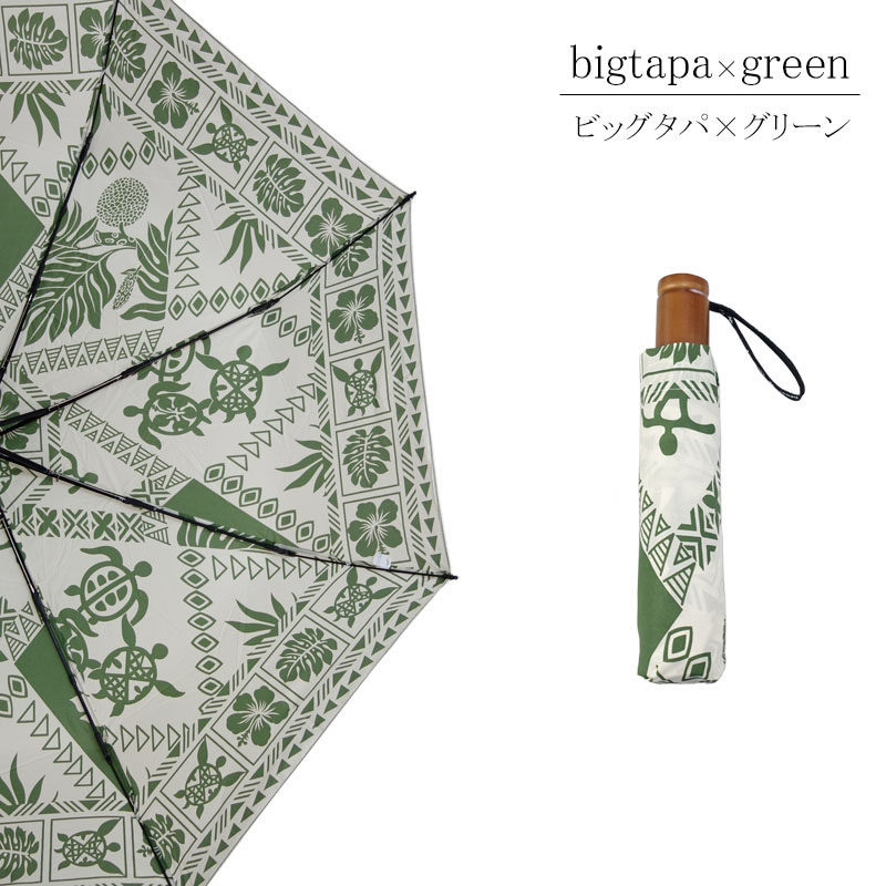 何でも揃う 雨傘 ハワイアン柄 折りたたみ傘 傘 軽量 夏 レディース 撥水 デイリー おしゃれ 可愛い ハワイ かわいい 折り畳み ショート コンパクト 高見え ハワイアントロピカル プレゼント ギフト 贈り物 Officedev Polarisoffice Com
