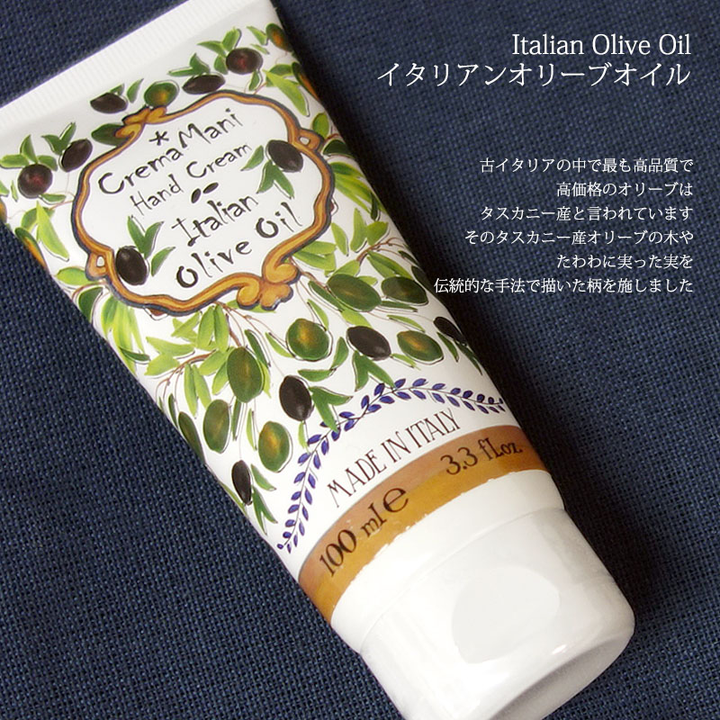 Rudy ルディ Le Maioliche おしゃれ アロマ オレンジ ギフト ハンドクリーム ハンドケア ハーブ バス バスグッズ ピオニー プレゼント ボディケア マヨルカ ラ リラックス ル レモン 保湿 全12種類 潤い 癒し 贈り物 香り お気にいる ル