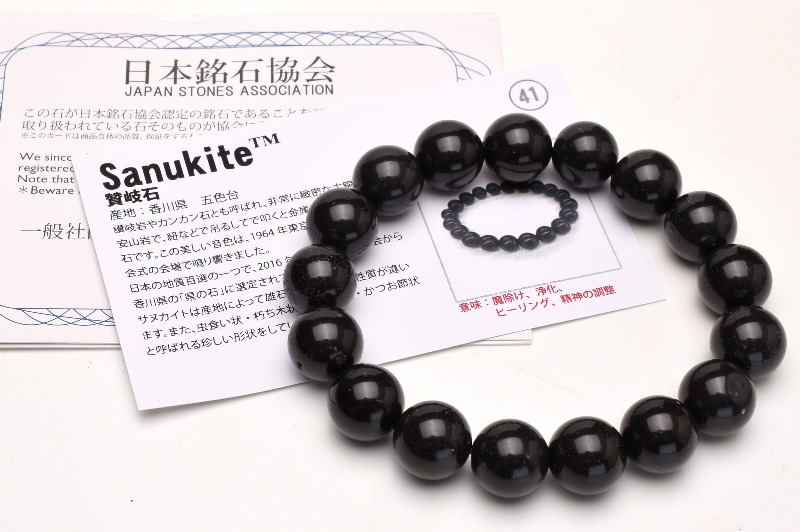 日本銘石 香川県産 サヌカイト (讃岐石)　10mm　 天然石 パワーストーン ブレスレット アクセサリー _B1090-10
