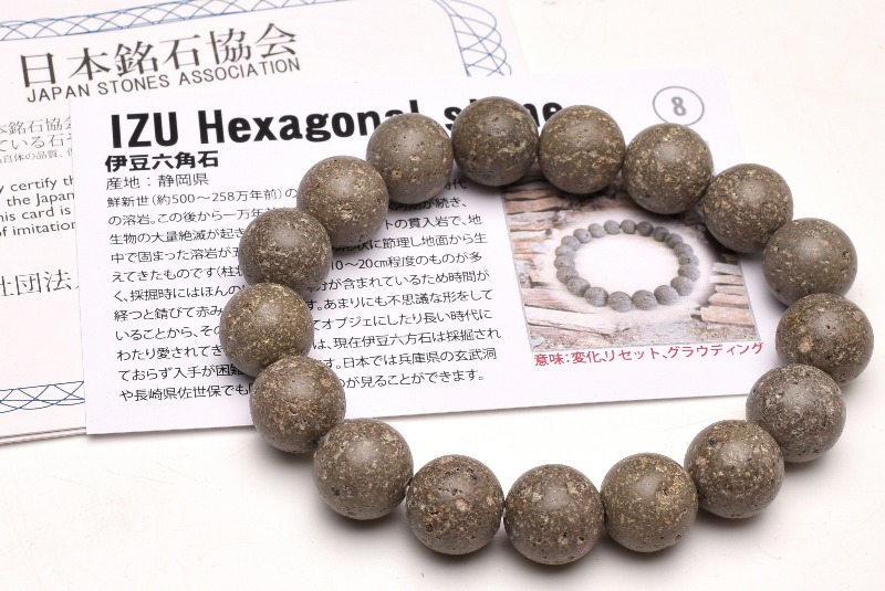 日本銘石 静岡県産 伊豆六方石　10mm　 天然石 パワーストーン ブレスレット アクセサリー _B1113-10